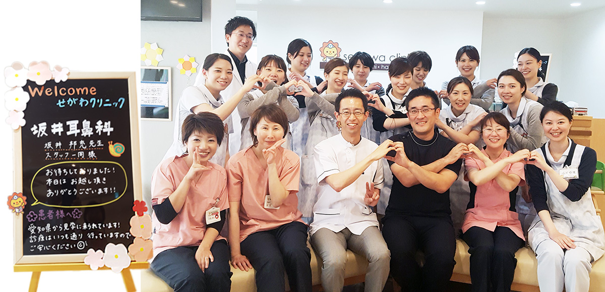 『みみ・はな・のど せがわクリニック』に見学に行きました