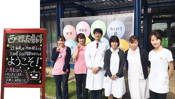 岡山県から見学に来院されました