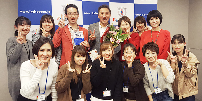 セミナー勉強会に参加しました