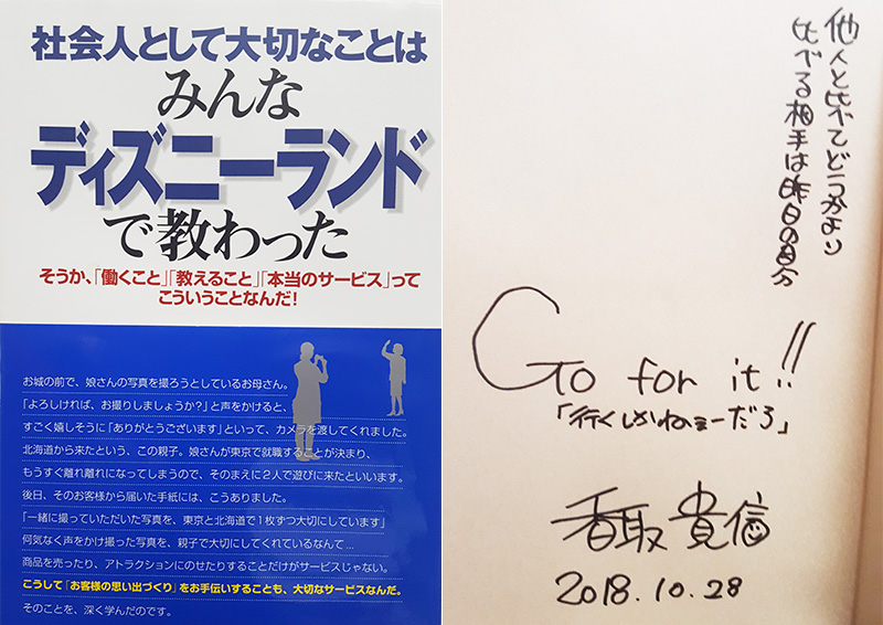 セミナー勉強会に参加しました