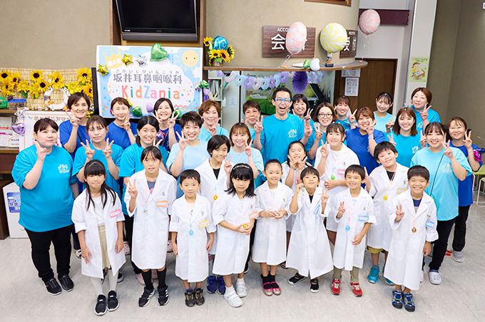 地域貢献・社会貢献