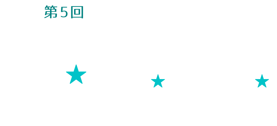 坂井耳鼻咽喉科 第5回 キッザニア